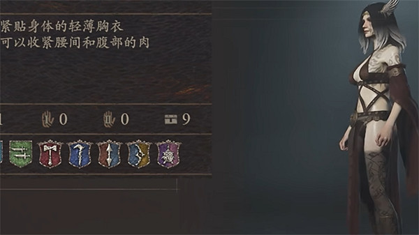 《龍之信條2》17件清涼裝備位置一覽 《龍之信條2》17件清涼裝備位置一覽