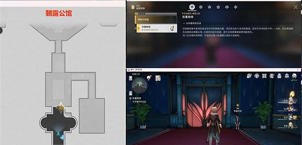 崩壞星穹鐵道雙重賠償攻略