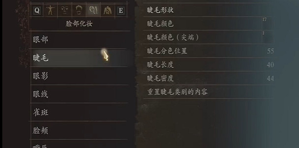 《龍之信條2》精靈王子捏臉參數 《龍之信條2》精靈王子捏臉參數