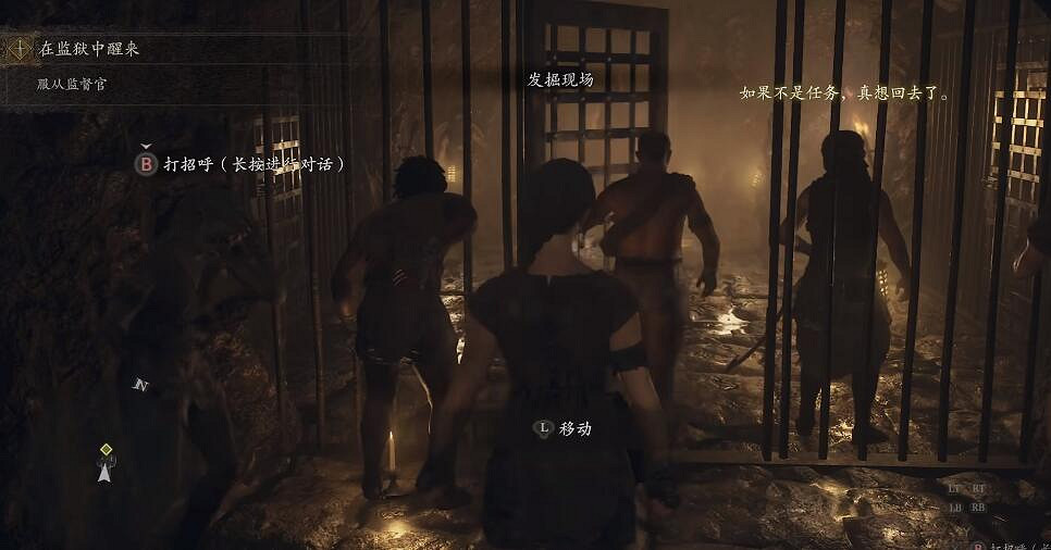 《龍之信條2》圖文攻略 全劇情流程全關卡攻略 《龍之信條2》圖文攻略 全劇情流程全關卡攻略