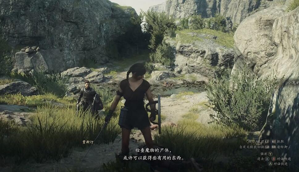 《龍之信條2》圖文攻略 全劇情流程全關卡攻略 《龍之信條2》圖文攻略 全劇情流程全關卡攻略