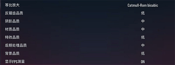 《鐵拳8》畫面設定推薦 《鐵拳8》畫面設定推薦