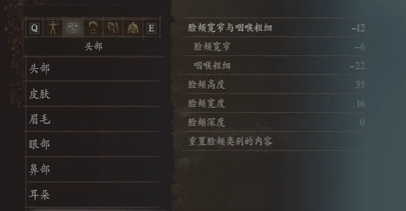 《龍之信條2》精靈王子捏臉參數 《龍之信條2》精靈王子捏臉參數