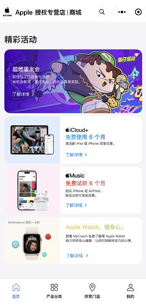 《蛋仔派對》攜手授權專營店，“超燃蛋友會”搶鮮試玩精彩滿滿