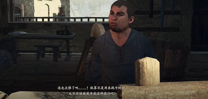 《龍之信條2》鋼鐵意誌的溫度任務做法 《龍之信條2》鋼鐵意誌的溫度任務做法