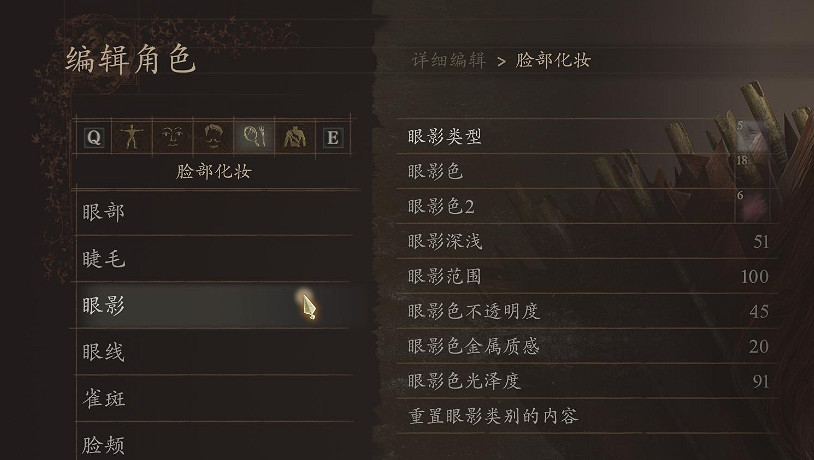 《龍之信條2》梅琳娜捏臉參數 《龍之信條2》梅琳娜捏臉參數