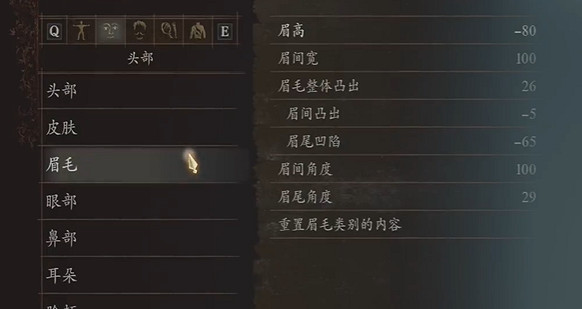 《龍之信條2》精靈王子捏臉參數 《龍之信條2》精靈王子捏臉參數