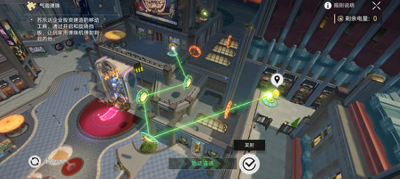 崩壞星穹鐵道拔出摺紙大鳥成就攻略