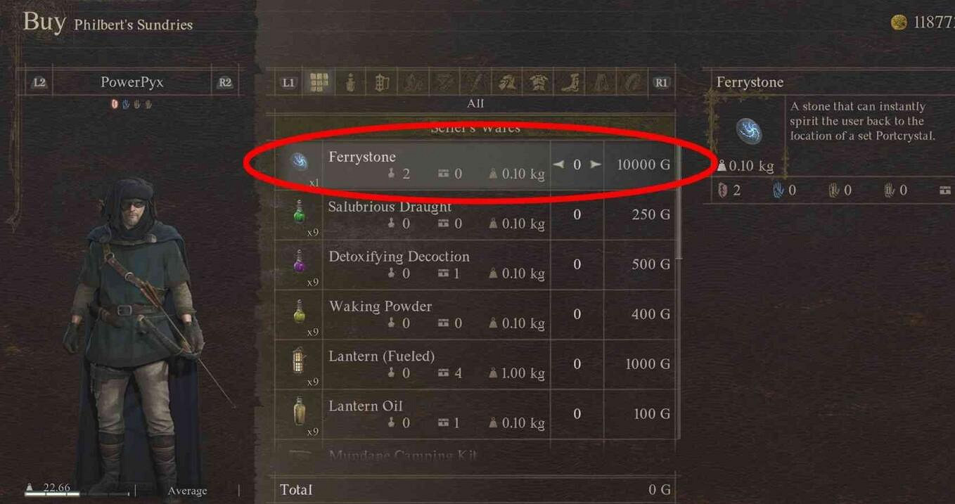《龍之信條2》刹那的飛石獲取方法