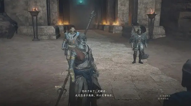 《龍之信條2》真結局找不到梅內拉情況說明 《龍之信條2》真結局找不到梅內拉情況說明