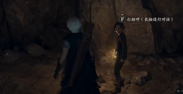 《龍之信條2》被擄走的孩子任務攻略 《龍之信條2》被擄走的孩子任務攻略