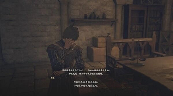 《龍之信條2》迪莎的醜聞任務攻略 《龍之信條2》迪莎的醜聞任務攻略