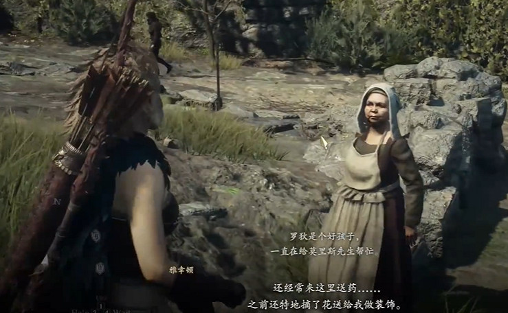 《龍之信條2》被擄走的孩子任務攻略 《龍之信條2》被擄走的孩子任務攻略