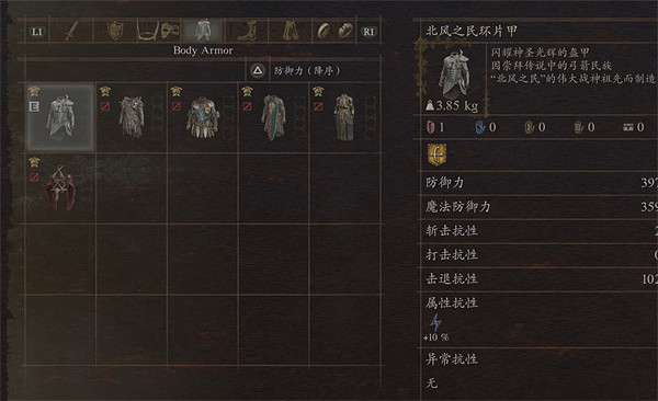 《龍之信條2》紅化亞焰龍爆職業專屬裝備介紹 《龍之信條2》紅化亞焰龍爆職業專屬裝備介紹