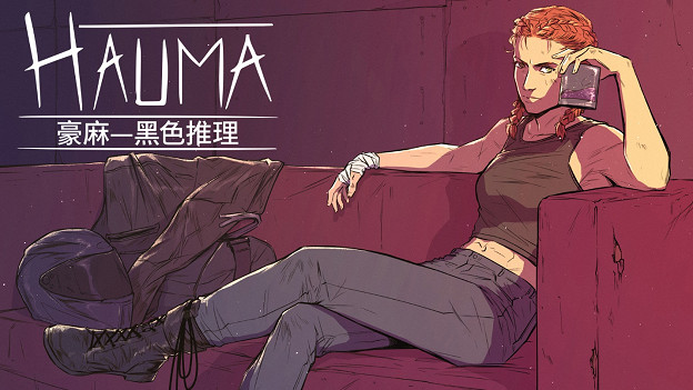 《豪麻—黑色推理》將於今年夏天登陸任天堂Switch平台 《豪麻—黑色推理》將於今年夏天登陸任天堂Switch平台