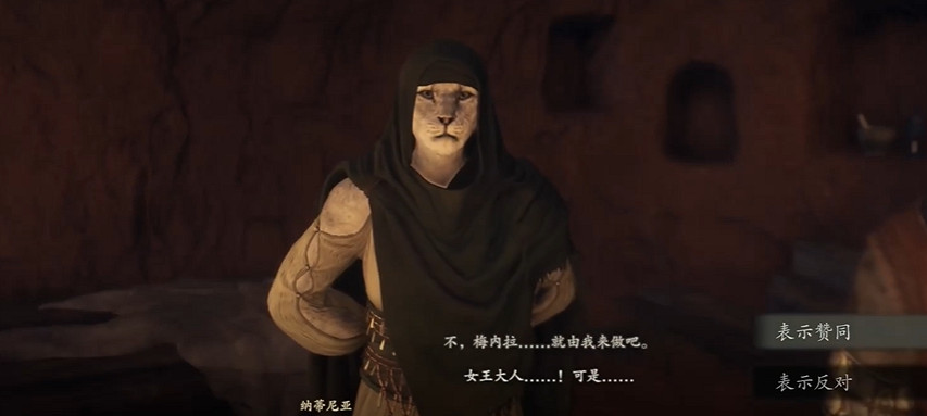 《龍之信條2》相似的火焰支線攻略 《龍之信條2》相似的火焰支線攻略