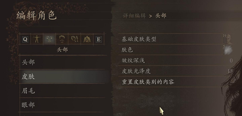 《龍之信條2》梅琳娜捏臉參數 《龍之信條2》梅琳娜捏臉參數