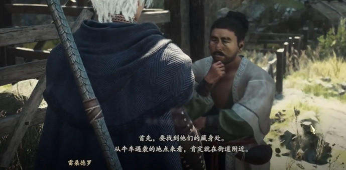 《龍之信條2》掠奪與慈悲任務做法 《龍之信條2》掠奪與慈悲任務做法