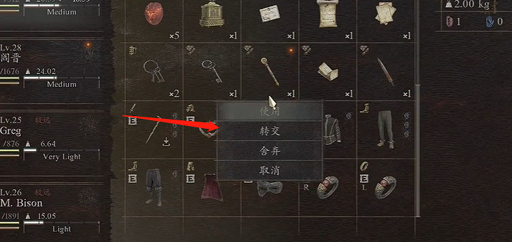 《龍之信條2》貴族的禮物支線做法 《龍之信條2》貴族的禮物支線做法