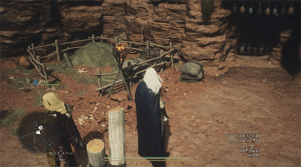 《龍之信條2》給了小女孩五本贗品說明 《龍之信條2》給了小女孩五本贗品說明