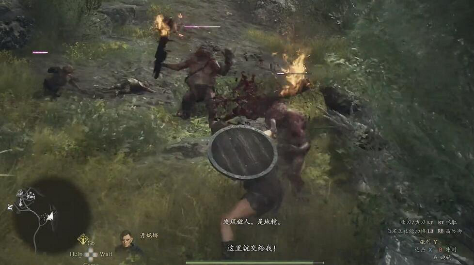 《龍之信條2》圖文攻略 全劇情流程全關卡攻略 《龍之信條2》圖文攻略 全劇情流程全關卡攻略