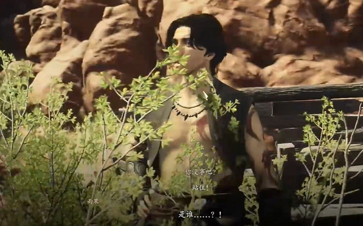 《龍之信條2》掠奪與慈悲任務做法 《龍之信條2》掠奪與慈悲任務做法