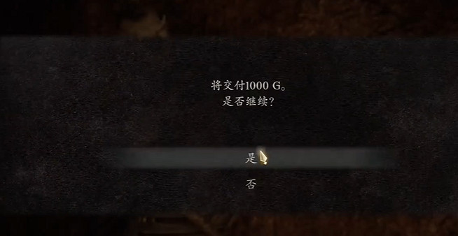 《龍之信條2》選定處事的方法任務做法 《龍之信條2》選定處事的方法任務做法