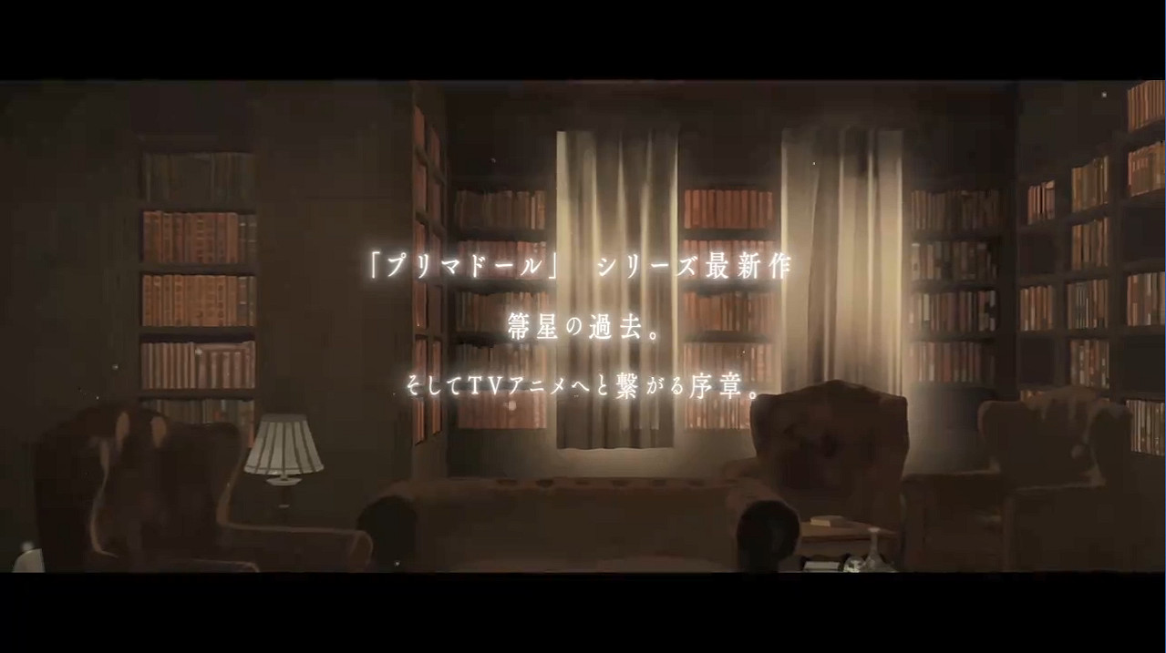 Key社新作《天籟人偶：無名典禮》先導宣傳片！