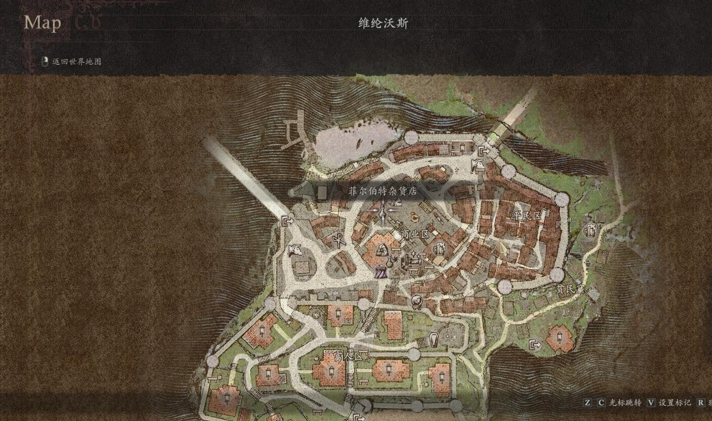 《龍之信條2》刹那的飛石獲取方法