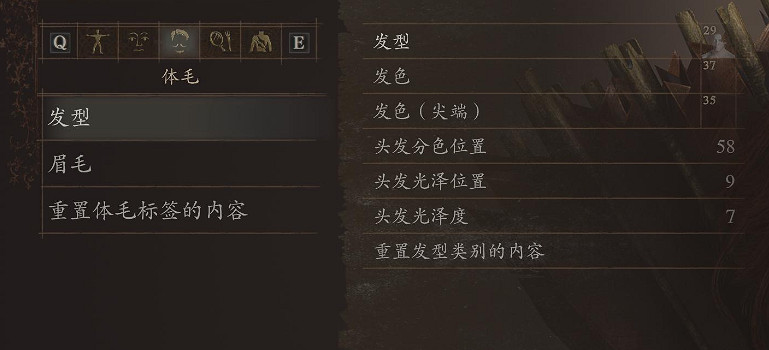 《龍之信條2》梅琳娜捏臉參數 《龍之信條2》梅琳娜捏臉參數