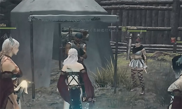 《龍之信條2》17件清涼裝備位置一覽 《龍之信條2》17件清涼裝備位置一覽