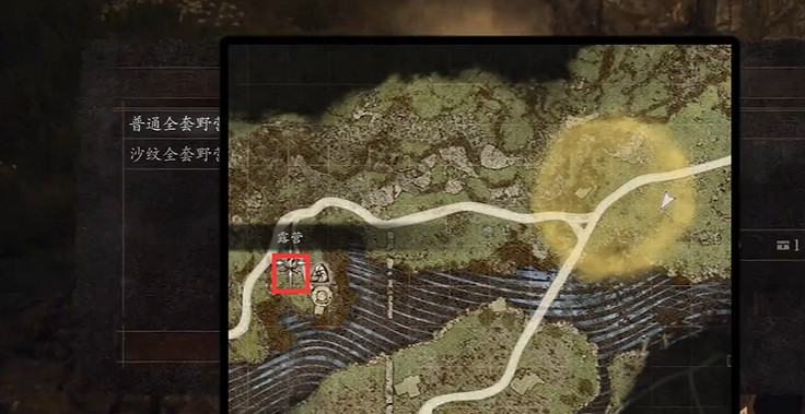 《龍之信條2》幽靈牛車支線做法 《龍之信條2》幽靈牛車支線做法