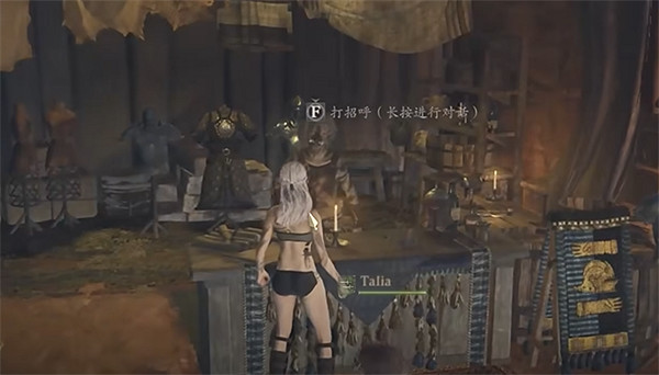 《龍之信條2》17件清涼裝備位置一覽 《龍之信條2》17件清涼裝備位置一覽