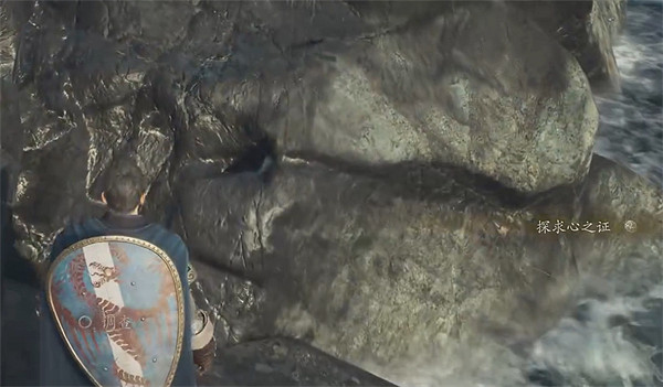 《龍之信條2》全探索心之證獲取位置一覽 《龍之信條2》全探索心之證獲取位置一覽