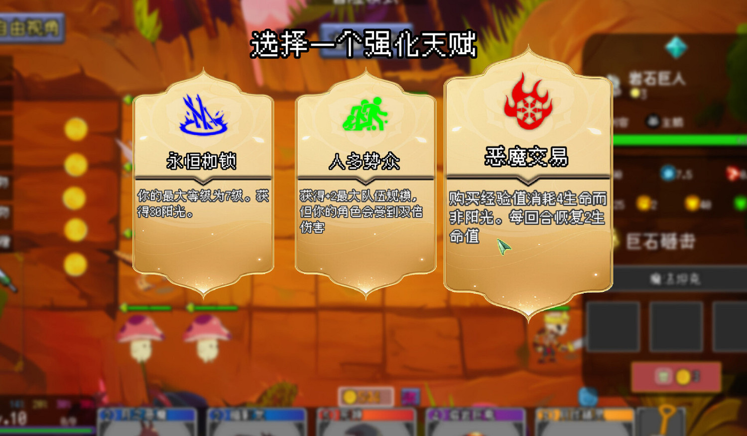 休閒自走棋遊戲《魔物聯盟自走棋》Steam頁面上線 2024年4月發售 休閒自走棋遊戲《魔物聯盟自走棋》Steam頁面上線 2024年4月發售