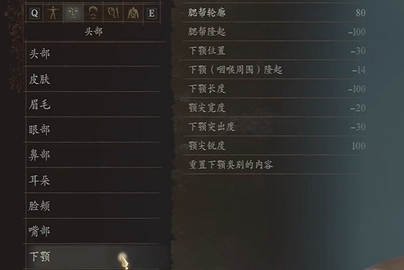 《龍之信條2》精靈王子捏臉參數 《龍之信條2》精靈王子捏臉參數