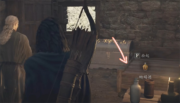 《龍之信條2》全特技獲取位置一覽