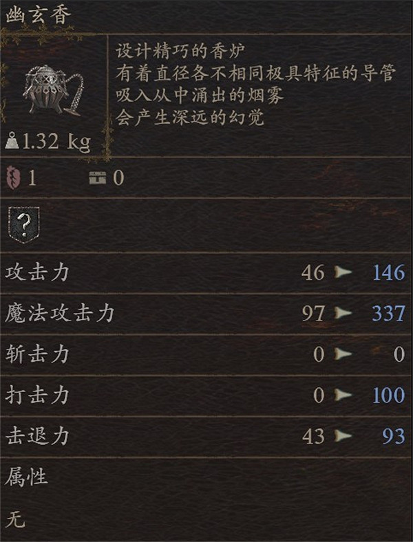 《龍之信條2》全武器圖鑒及獲取方式 《龍之信條2》全武器圖鑒及獲取方式