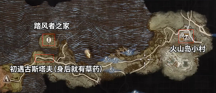 《龍之信條2》隱居的夫婦任務攻略 《龍之信條2》隱居的夫婦任務攻略