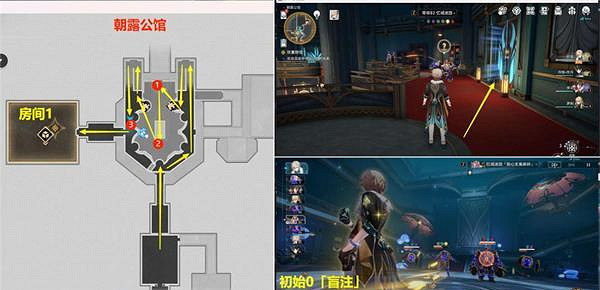 崩壞星穹鐵道雙重賠償攻略