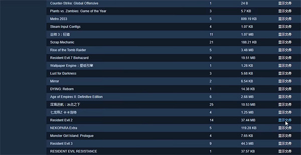 《鐵拳8》雲存檔錯誤解決方法 《鐵拳8》雲存檔錯誤解決方法
