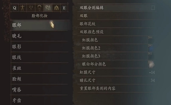 《龍之信條2》精靈王子捏臉參數 《龍之信條2》精靈王子捏臉參數