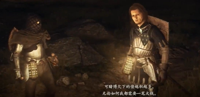 《龍之信條2》幽靈牛車時限說明 《龍之信條2》幽靈牛車時限說明