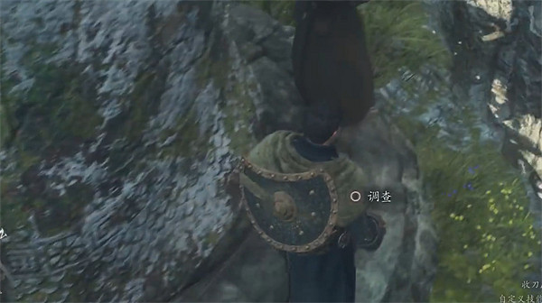 《龍之信條2》全探索心之證獲取位置一覽 《龍之信條2》全探索心之證獲取位置一覽