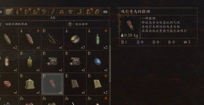 《龍之信條2》特雷波礦場寶箱拿法 《龍之信條2》特雷波礦場寶箱拿法