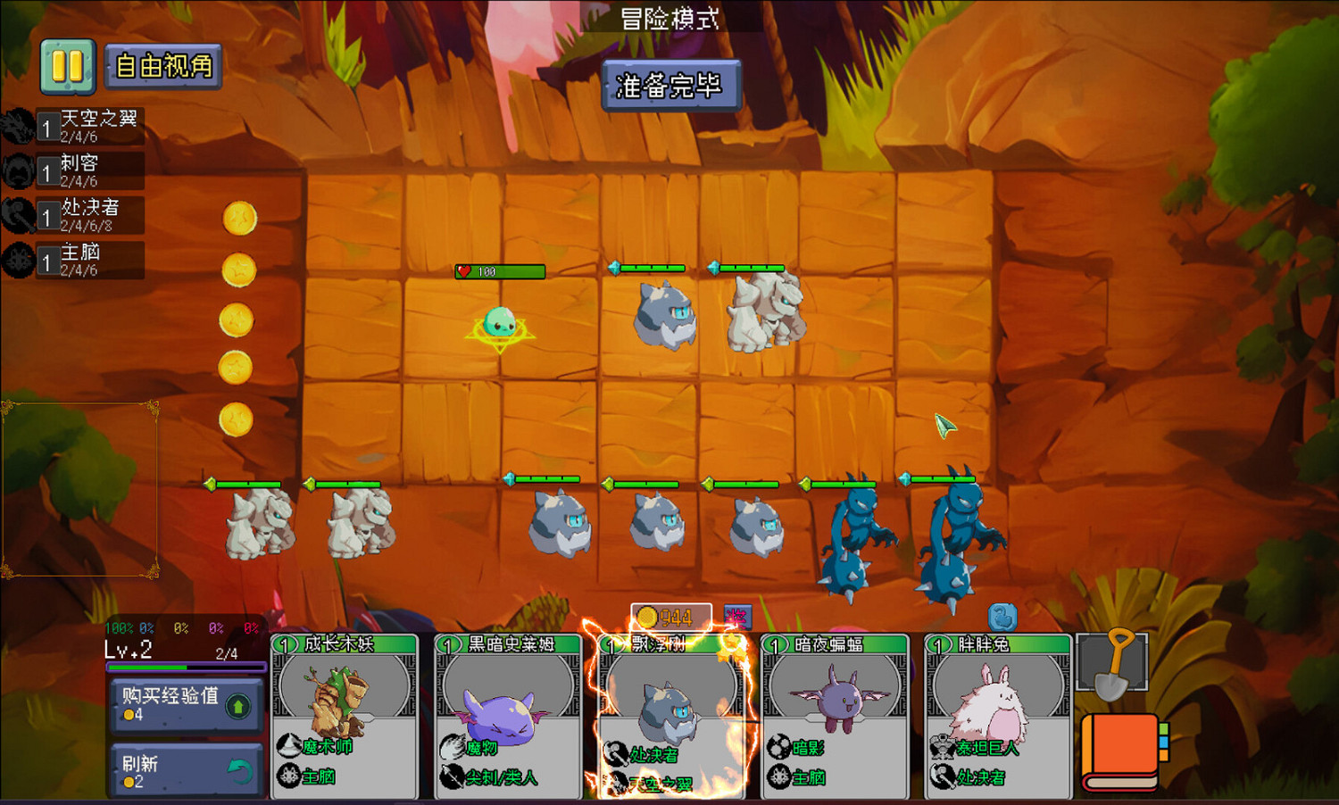 休閒自走棋遊戲《魔物聯盟自走棋》Steam頁面上線 2024年4月發售 休閒自走棋遊戲《魔物聯盟自走棋》Steam頁面上線 2024年4月發售