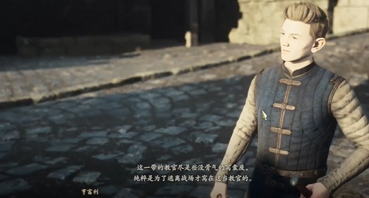 《龍之信條2》鬥士大師技能支線攻略 《龍之信條2》鬥士大師技能支線攻略