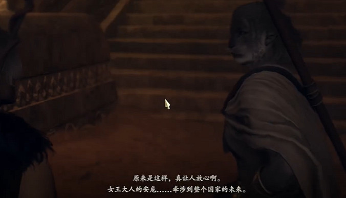 《龍之信條2》暗中接近聖焰的暗影任務做法 《龍之信條2》暗中接近聖焰的暗影任務做法