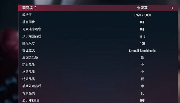 《鐵拳8》4090顯卡記憶體不足解決方法 《鐵拳8》4090顯卡記憶體不足解決方法