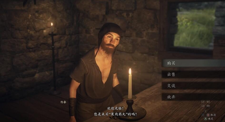 《龍之信條2》圖文攻略 全劇情流程全關卡攻略 《龍之信條2》圖文攻略 全劇情流程全關卡攻略